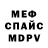 МЕТАДОН белоснежный Dmitri Astreiko