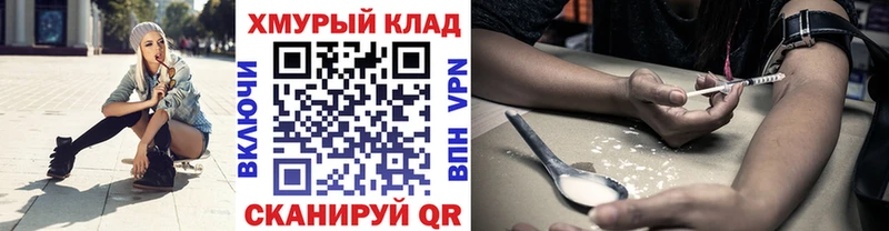 ГЕРОИН Афган  Лесосибирск 