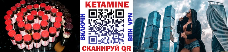 цены наркотик  Лесосибирск  КЕТАМИН VHQ 