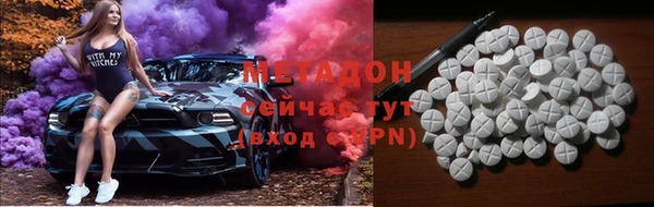 экстази Гусь-Хрустальный
