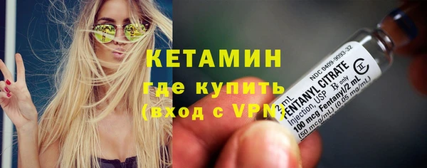 марки nbome Ачинск
