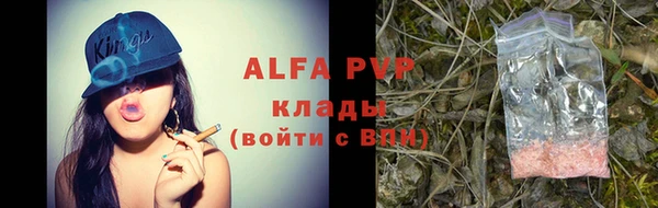 экстази Гусь-Хрустальный