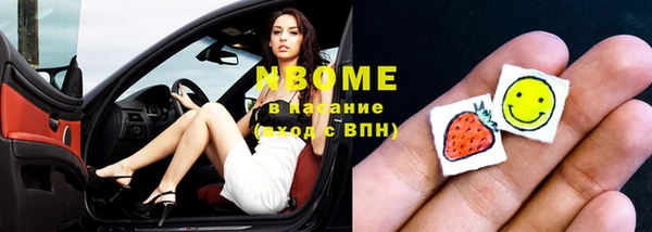 мдма Гусев
