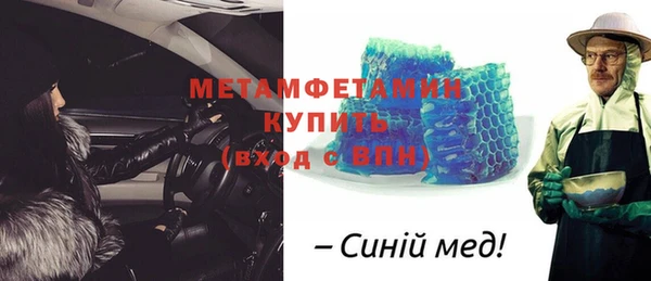 экстази Гусь-Хрустальный