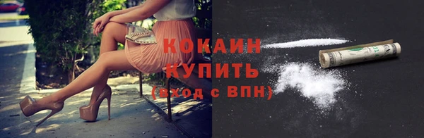 марки nbome Ачинск