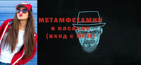 мдма Гусев