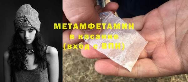 мдма Гусев