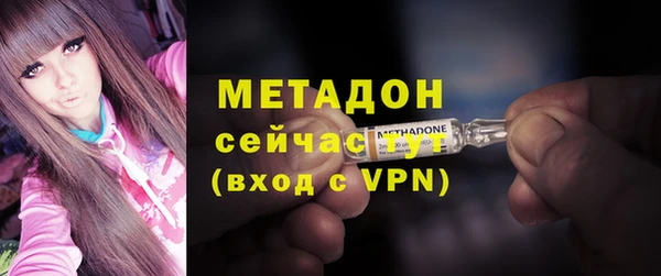 гидропоника Гусиноозёрск