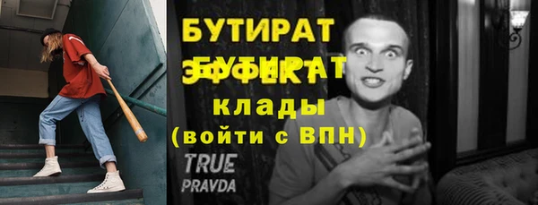 экстази Гусь-Хрустальный