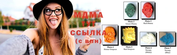 мдма Гусев