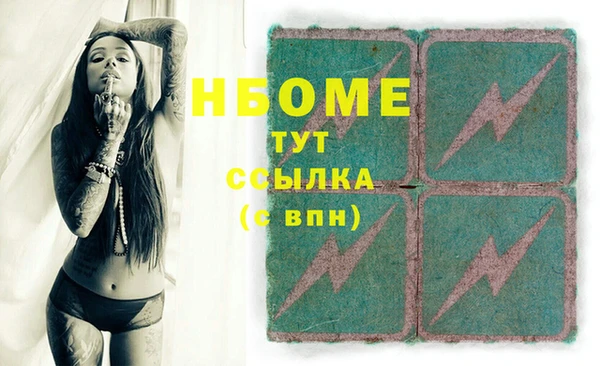 экстази Гусь-Хрустальный
