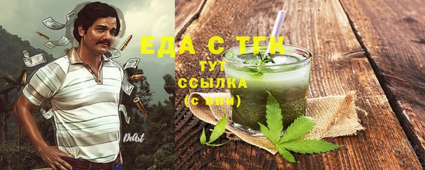 экстази Гусь-Хрустальный