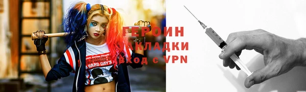 экстази Гусь-Хрустальный