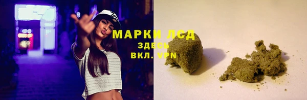 мдма Гусев