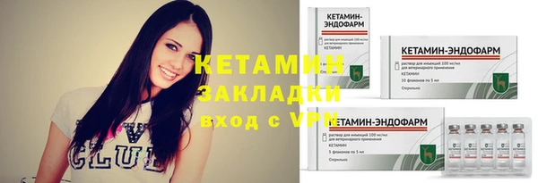 экстази Гусь-Хрустальный