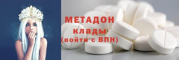 экстази Гусь-Хрустальный