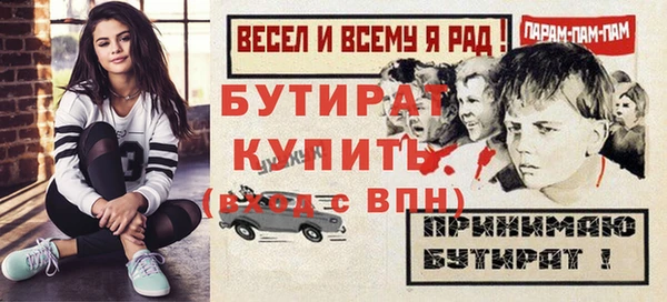 мдма Гусев