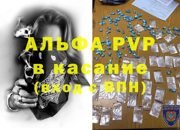 экстази Гусь-Хрустальный