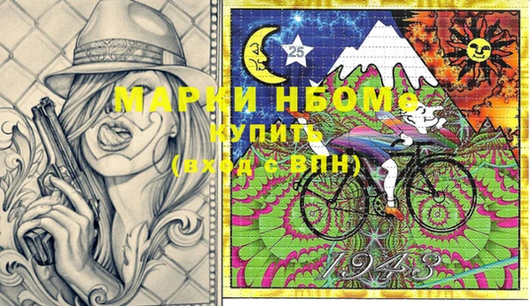 мдма Гусев