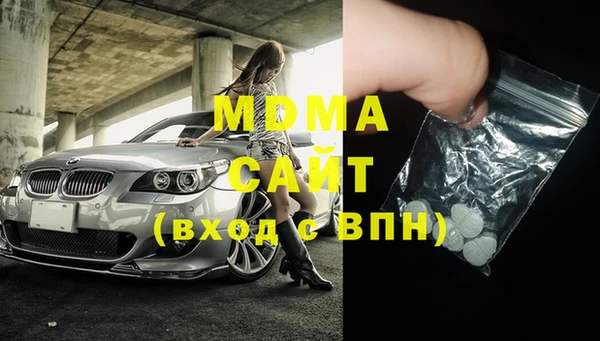 мдма Гусев