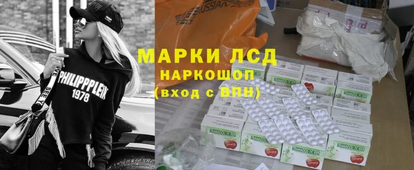 мдма Гусев