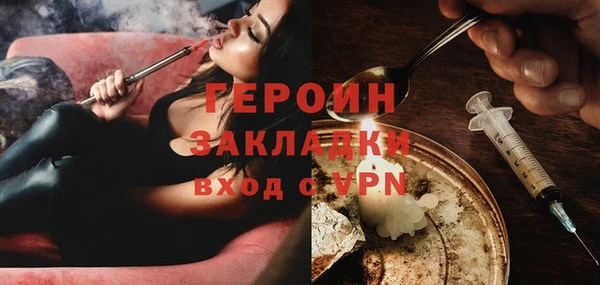 мдма Гусев