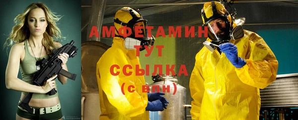 мдма Гусев