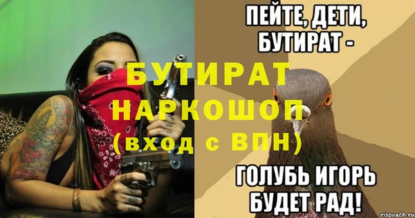 гидропоника Гусиноозёрск
