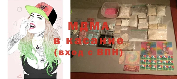 мдма Гусев