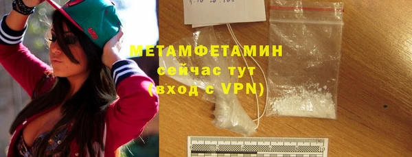 мдма Гусев