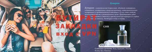 мдма Гусев