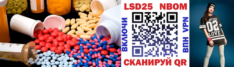 LSD-25 экстази ecstasy  Лесосибирск 