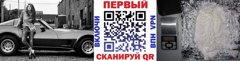 Метамфетамин Methamphetamine Лесосибирск