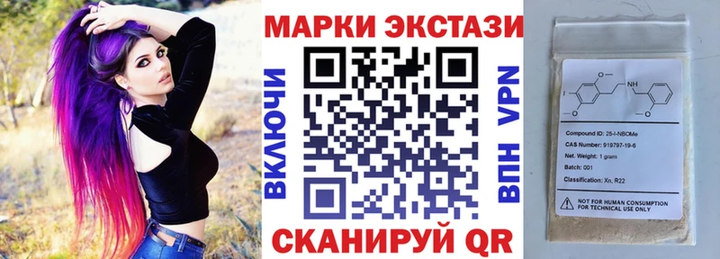 магазин  наркотиков  мориарти официальный сайт  Марки NBOMe 1,8мг  Лесосибирск 