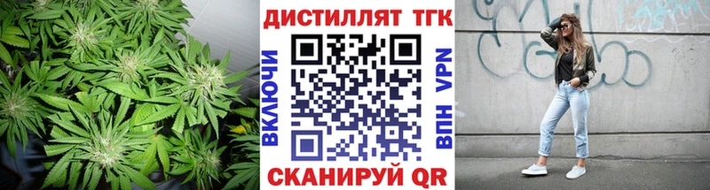ТГК вейп с тгк  Лесосибирск 