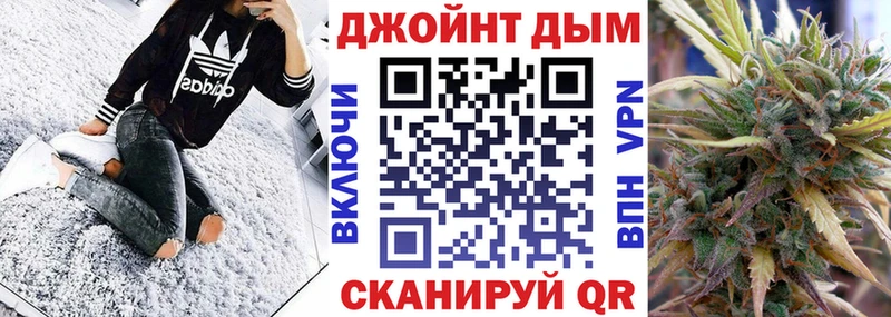 Бошки Шишки Bruce Banner Лесосибирск
